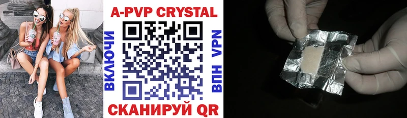 блэк спрут tor Суздаль А ПВП крисы CK