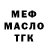 Amphetamine VHQ Saltanat Isaeva