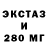 ТГК концентрат Adrien Sotski