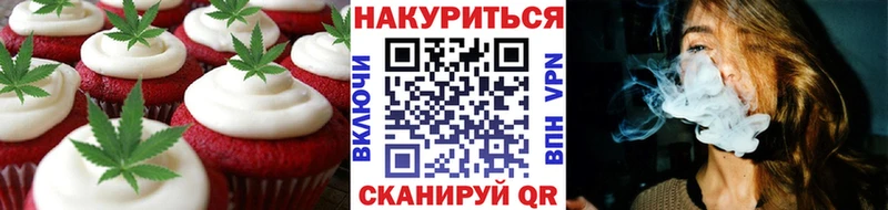 Canna-Cookies марихуана  даркнет сайт  мориарти официальный сайт  Суздаль 