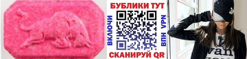 Ecstasy Cube Суздаль