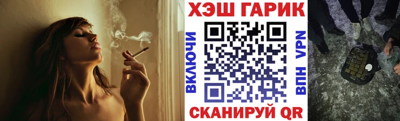 ГАШИШ хэш  Суздаль 