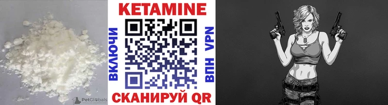 закладка  Суздаль  КЕТАМИН VHQ 
