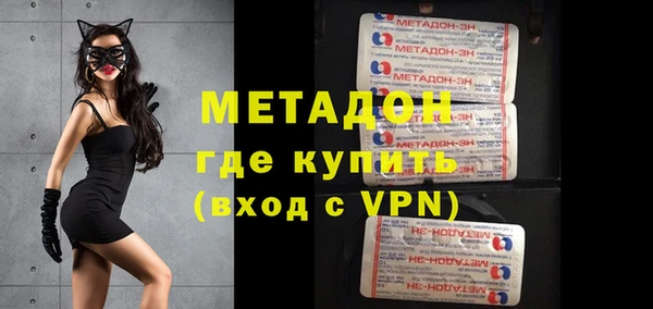 ALPHA PVP Протвино