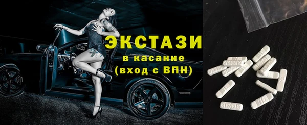 кристаллы Пролетарск