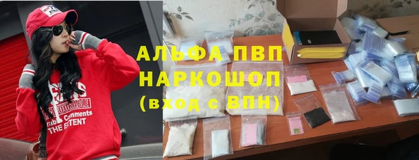 ALPHA PVP Приозерск