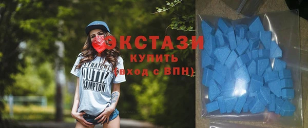 кристаллы Пролетарск