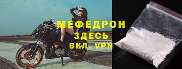 ALPHA PVP Приозерск