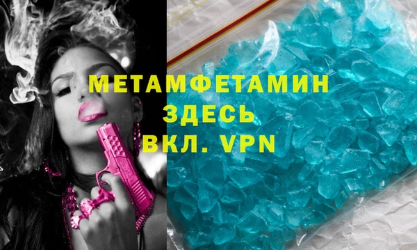 кристаллы Пролетарск