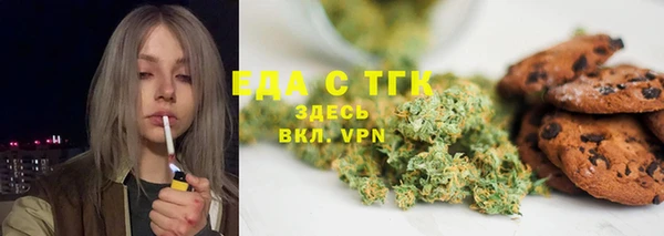 кристаллы Пролетарск