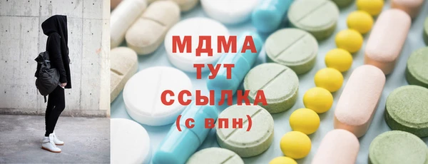 метамфетамин Покачи
