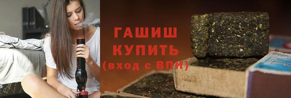 кристаллы Пролетарск