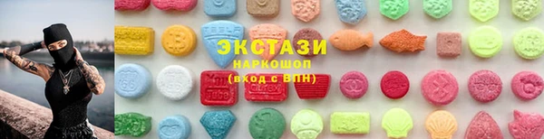 кристаллы Пролетарск