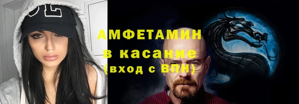 ALPHA PVP Приозерск