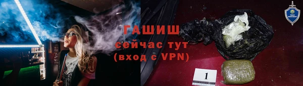 ALPHA PVP Приозерск