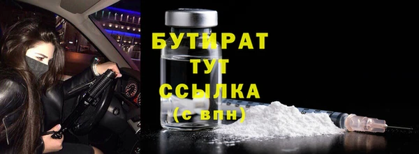 кристаллы Пролетарск