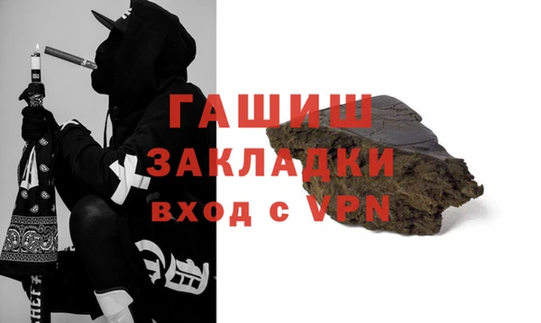 ALPHA PVP Протвино