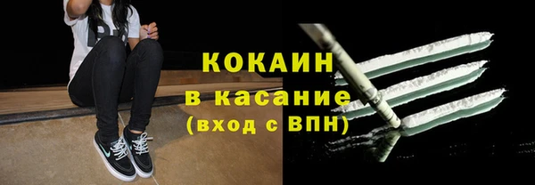 ALPHA PVP Приозерск