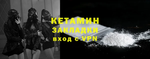 кристаллы Пролетарск