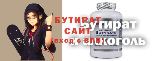 ALPHA PVP Протвино
