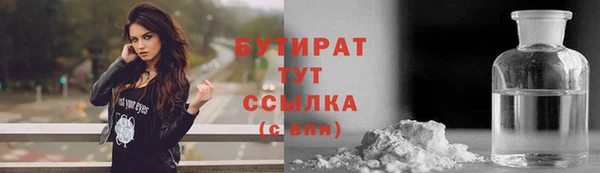 кристаллы Пролетарск