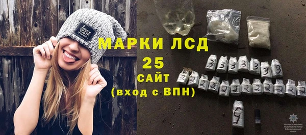 кристаллы Пролетарск