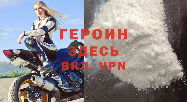 кристаллы Пролетарск