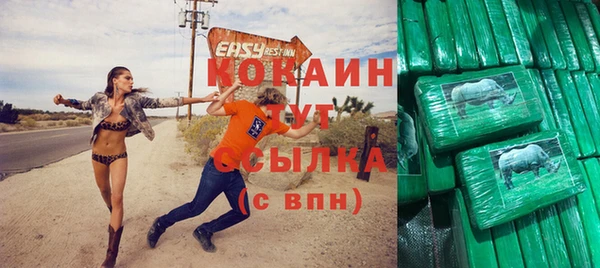 ALPHA PVP Приозерск