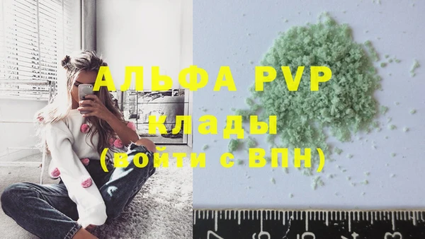 кристаллы Пролетарск