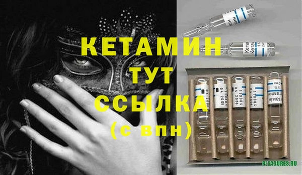 ALPHA PVP Приозерск