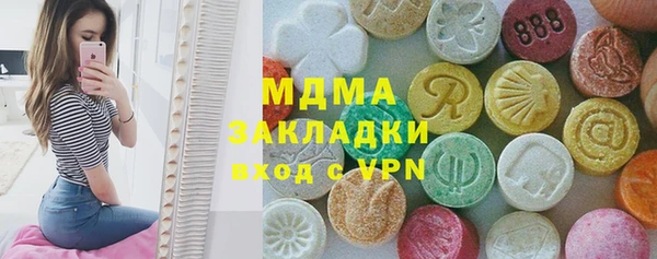 кристаллы Пролетарск