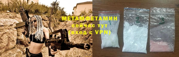 кристаллы Пролетарск