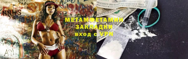 ALPHA PVP Протвино