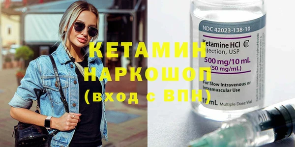 кристаллы Пролетарск