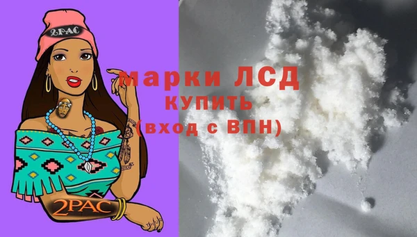 ALPHA PVP Приозерск