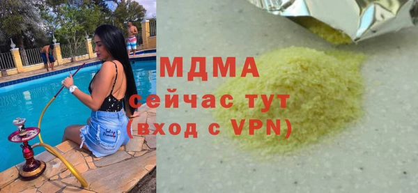 ALPHA PVP Приозерск