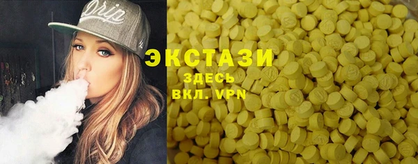 бутират Гатчина