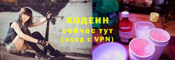 ALPHA PVP Протвино
