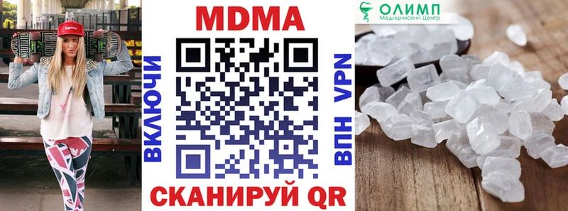 МДМА кристаллы  Суздаль 