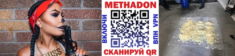 МЕТАДОН кристалл  Суздаль 