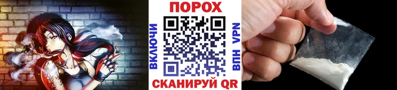 как найти наркотики  Суздаль  Метамфетамин пудра 